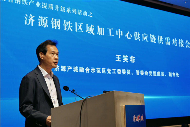 1763946141463904.jpg 4王笑非.jpg