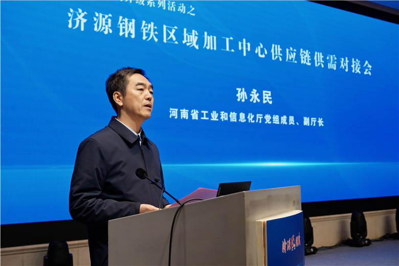 1763946179188735.jpg 1孙永民.jpg